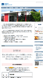 Mobile Screenshot of kiyoyoshi-kobayashi-clinic.com